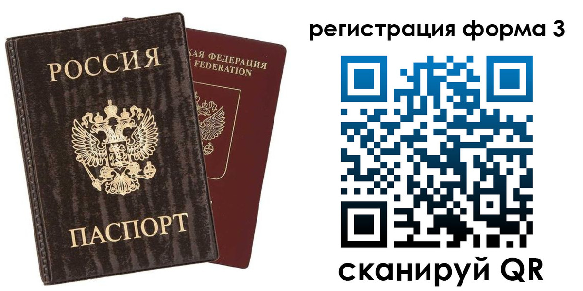 найти адрес прописки в Нижневартовске