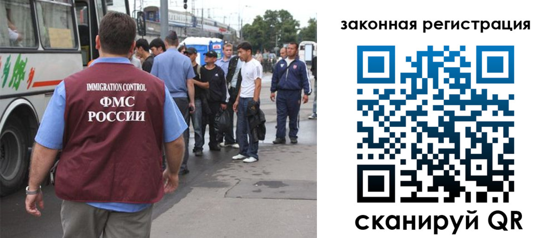 прописка ребенка в Нижневартовске