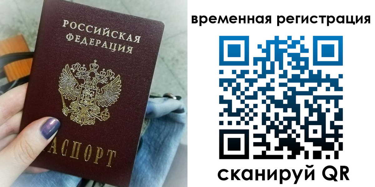 прописка для кредита в Нижневартовске
